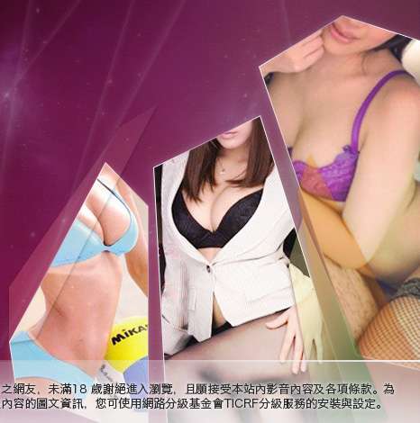 辣妹脫衣秀大胸部美女圖